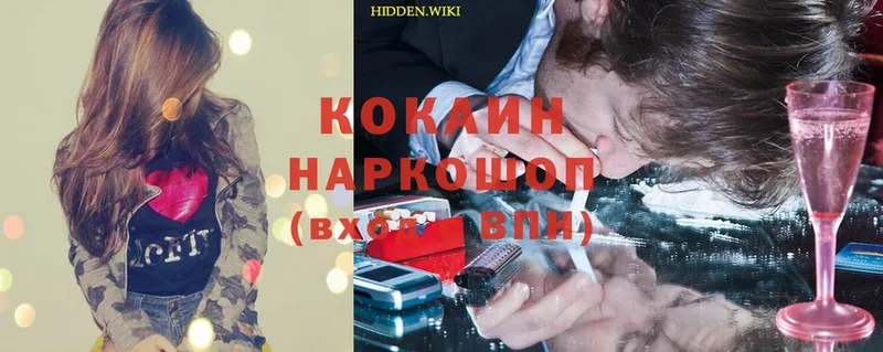 КОКАИН VHQ Кашин