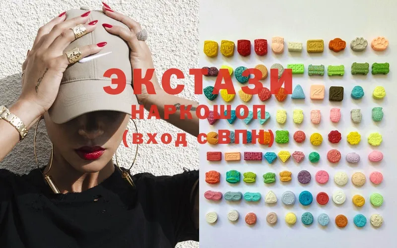 где найти наркотики  Кашин  Ecstasy диски 