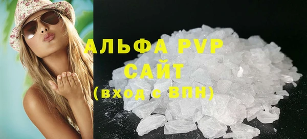 стафф Верхнеуральск