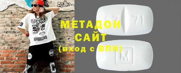 стафф Верхнеуральск