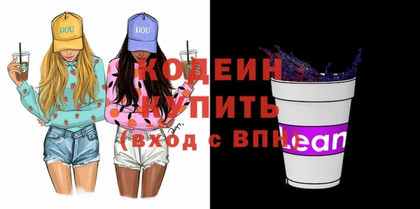 стафф Верхнеуральск