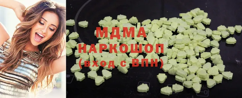 МДМА молли  blacksprut зеркало  Кашин 